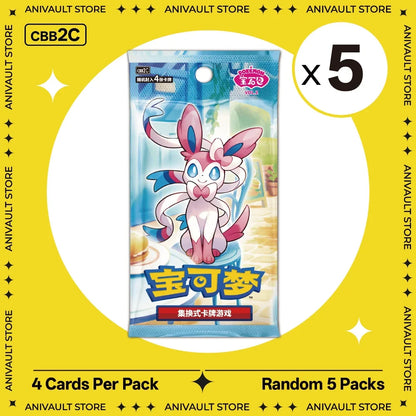 Pokemon TCG Booster Pack Bundle – Random Sword & Shield Chinese Cards