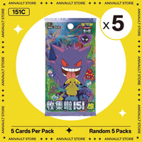 Rand.5 Packs-151C-S