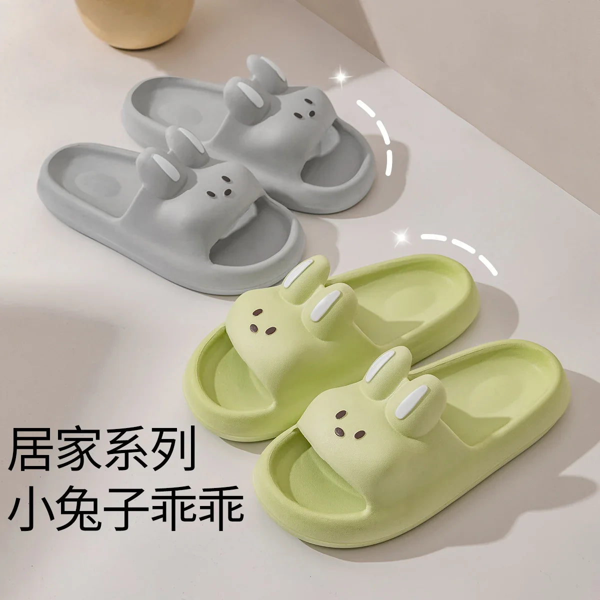 Rabbit Pillow Slippers – Thick Sole Cloud Slides for Women & Men