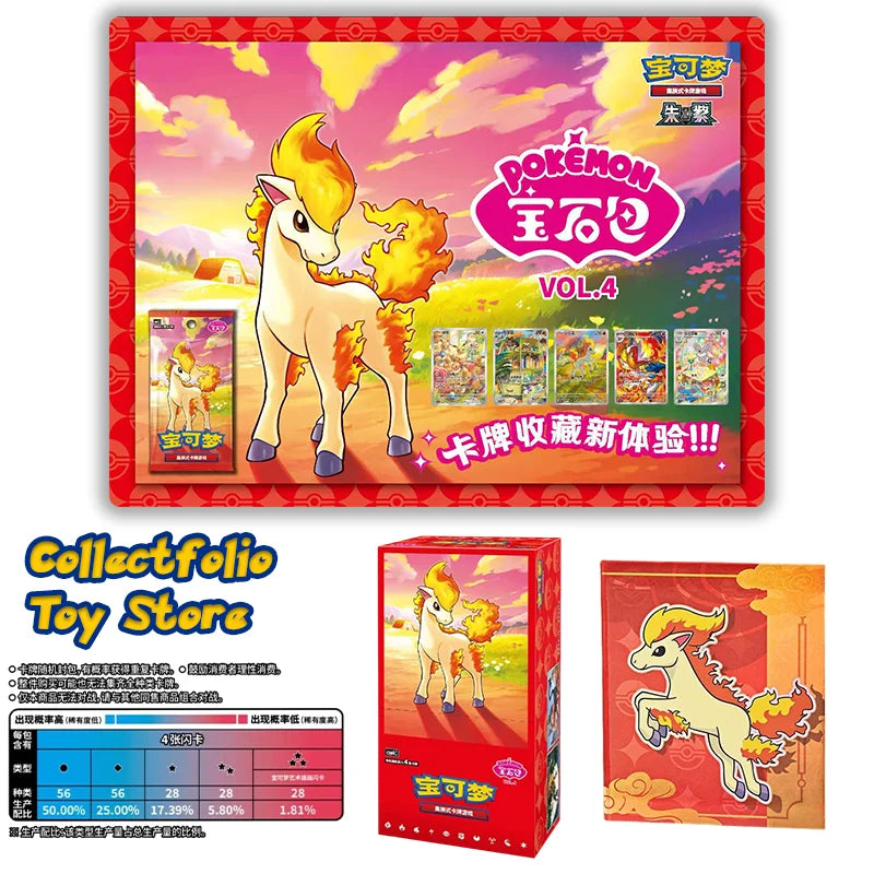 Pokemon Gem Pack Vol.4 Booster Box – Simplified Chinese TCG Cards