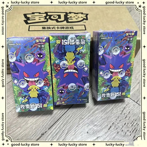 Pokemon TCG Simplified Chinese Scarlet & Violet 151 Booster Box