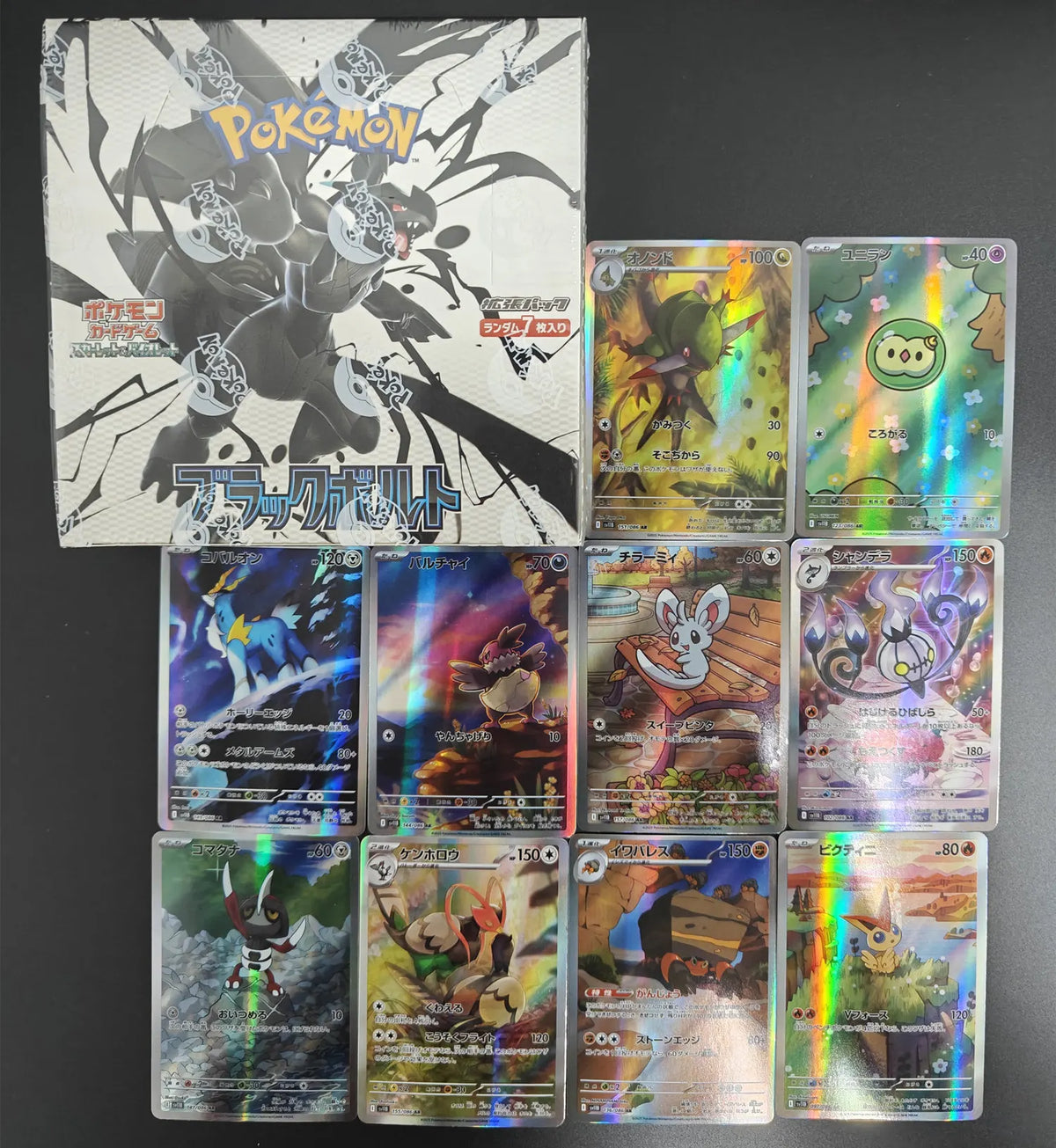 Pokemon Booster Box - Black Bolt & White Flare (Japanese SV11)