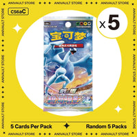 Rand.5 Packs-cs6aC