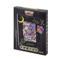 B 1box