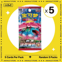 Rand.5 Packs-cs3aC