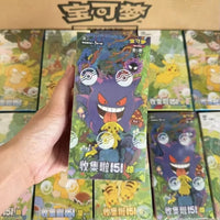 A 1 Box