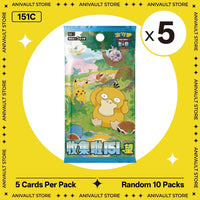 Rand.5 Packs-151C-W