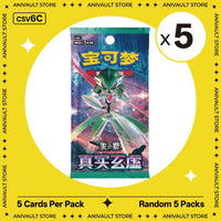 Rand.5 Packs-csv6C