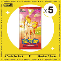 Rand.5 Packs-CBB4C