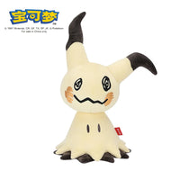 Mimikyu 18.9in