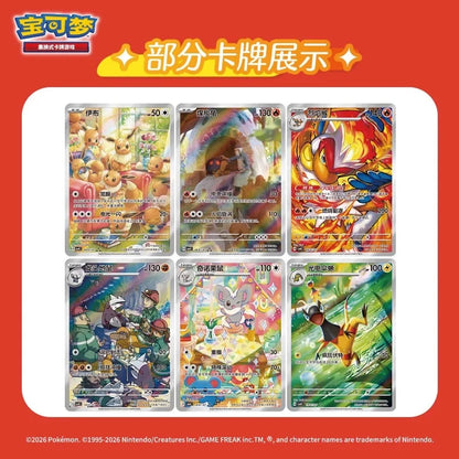 Pokemon Gem Pack Vol.4 Booster Box – Simplified Chinese TCG Cards