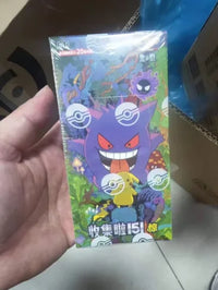 fat -1box