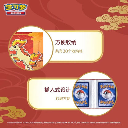 Pokemon Gem Pack Vol.4 Booster Box – Simplified Chinese TCG Cards