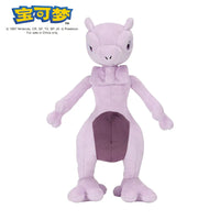 Mewtwo 12.6in