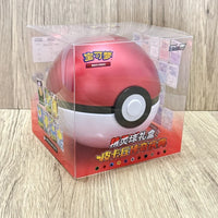 5.0 Version 2