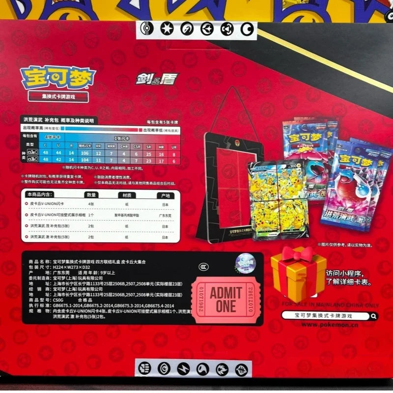 Pokemon PTCG Pikachu V-Union Quartet Coupling Gift Box