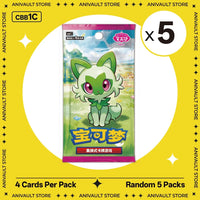 Rand.5 Packs-CBB1C