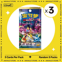 Rand.3 Packs-cs4aC