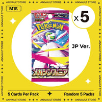 Rand.5 Packs-M1S