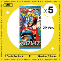 Rand.5 Packs-M33.8oz