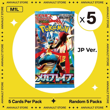 Pokemon TCG Booster Pack Bundle – Random Sword & Shield Chinese Cards