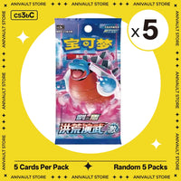 Rand.5 Packs-cs3bC