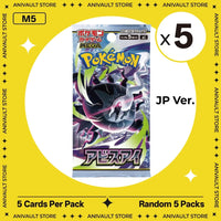 Rand.5 Packs-M5