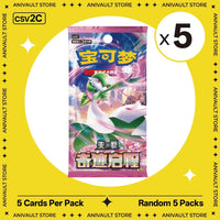 Rand.5 Packs-csv2C