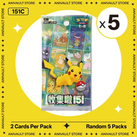 Rand.5 Packs-151C-G