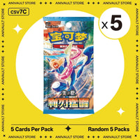 Rand.5 Packs-csv7C