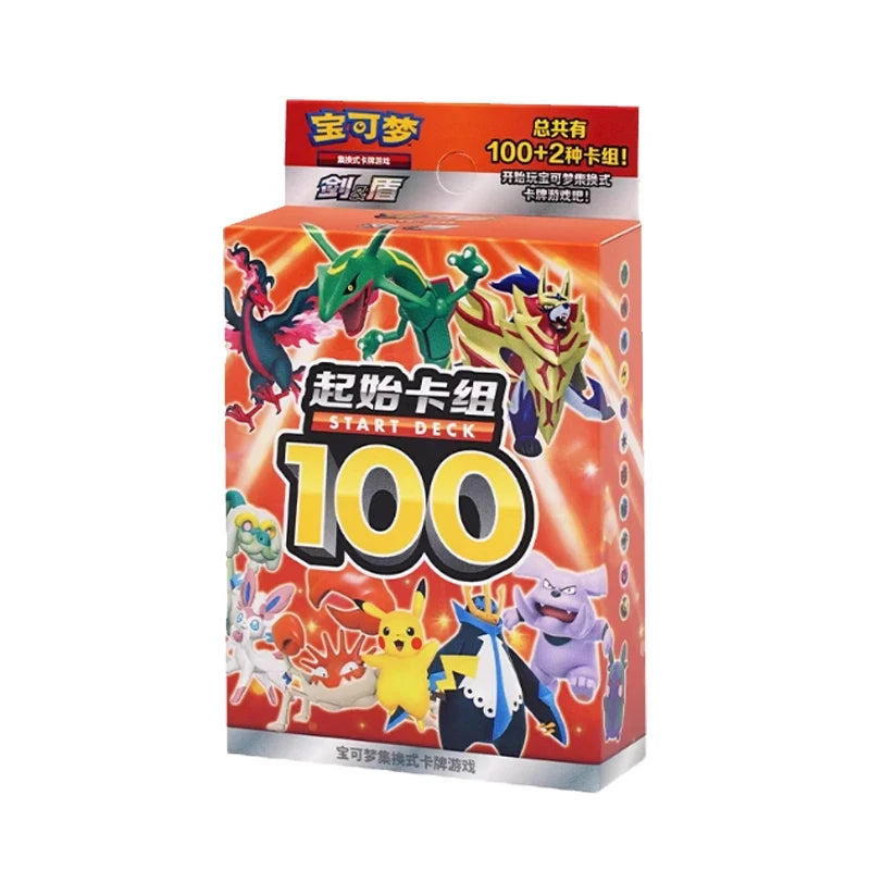Pokemon Starter Card Set 100 – Simplified Chinese PTCG Sword & Shield