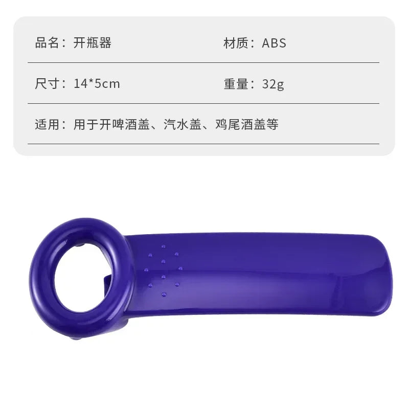 Portable Bottle Opener – Non-Slip Ergonomic Cap Remover for Beer & Soda