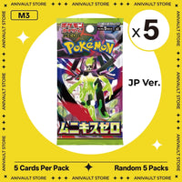 Rand.5 Packs-M3