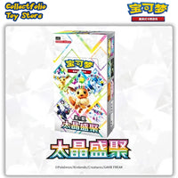 csv9.5c 1 box