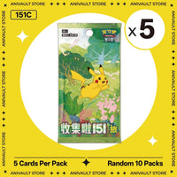 Rand.5 Packs-151C-J