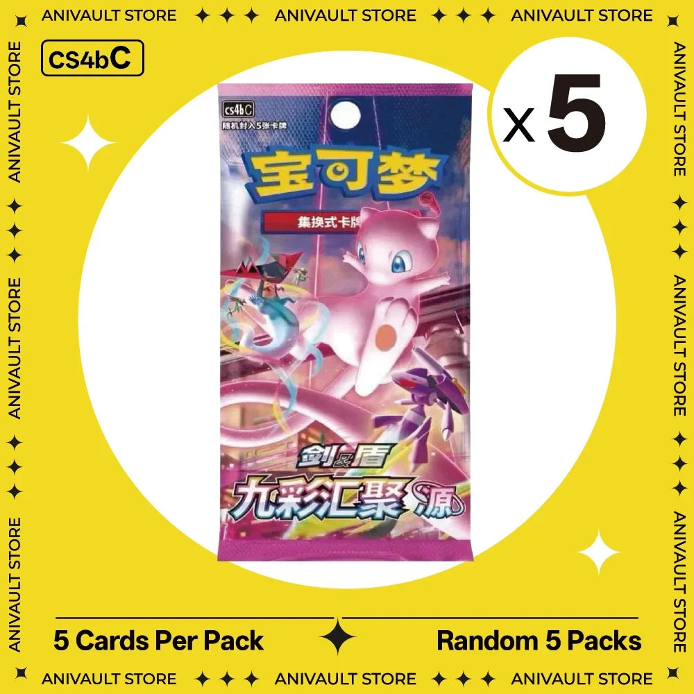 Pokemon TCG Booster Pack Bundle – Random Sword & Shield Chinese Cards