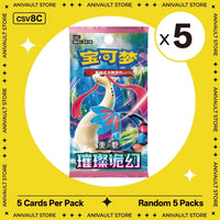Rand.5 Packs-csv8C